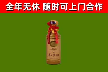 乐东烟酒回收30年茅台酒.jpg
