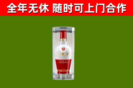 乐东烟酒回收五粮液酒.jpg