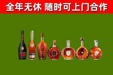 乐东回收洋酒