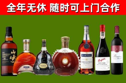 乐东回收红酒
