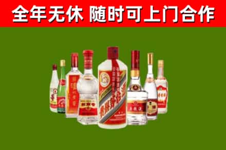 乐东回收名酒