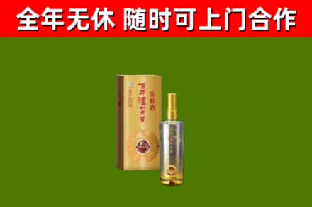 乐东回收泸州老窖