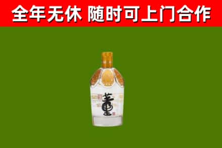 乐东回收董酒