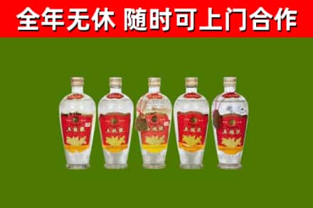 乐东回收老五粮液