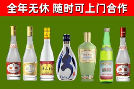 乐东回收老汾酒