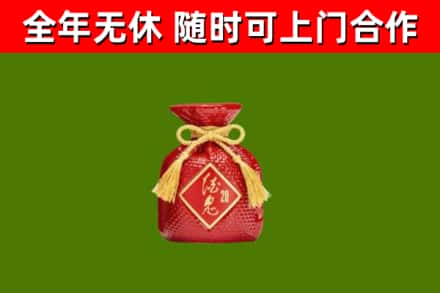 乐东回收酒鬼酒