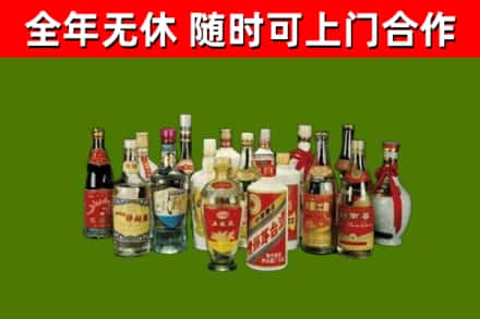 乐东回收白酒