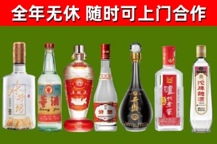 乐东回收名酒